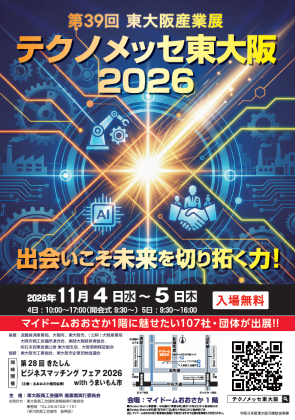 tech2026